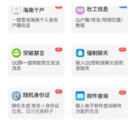 skidsense开户软件v4.21.7截图