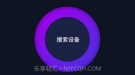 TV无线投屏大师v1.11截图