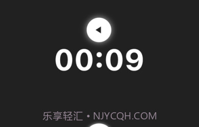 快棋倒计v1.0.8截图