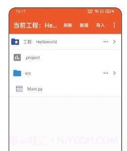 python编译器idev1.0.16截图