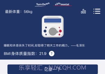互乐邦2023v1.0.7截图