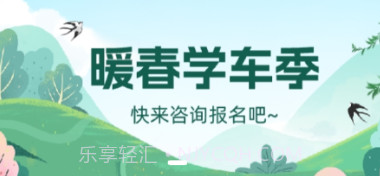 明德驾培v1.0.8截图