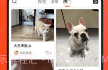 宠小帮(养宠服务)V2.0.7截图
