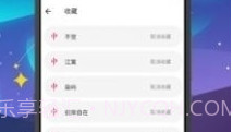 彼岸自在V1.5.5截图