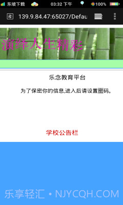 乐念阅卷loeov1.3截图