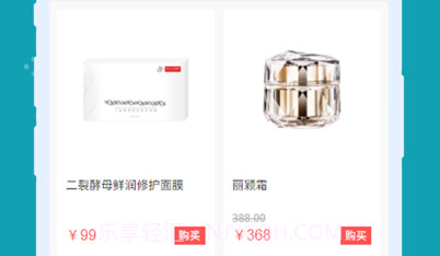 魔法口袋广告电商v1.13截图
