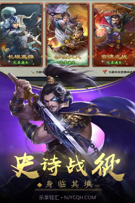 王者争雄v1.3.8截图