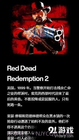 rockstargames1.0.26截图