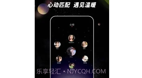 佳人树洞v1.0.11截图