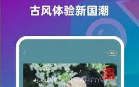趣味壁纸相机v1.0.12截图