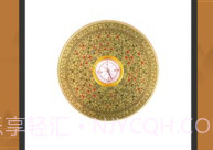 全自动电子罗盘（手机罗盘）V1.8截图