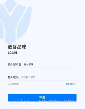 麦谷星球v1.9.2.9截图
