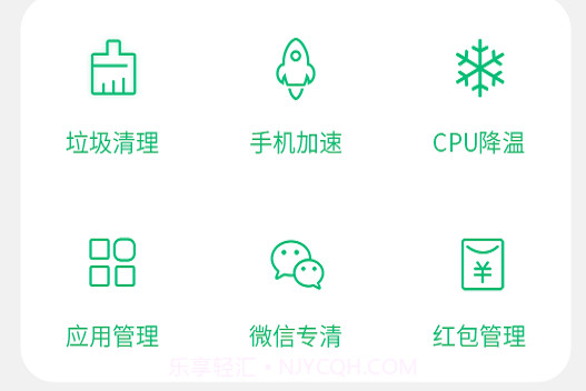 苍龙手机大师v1.11.12截图