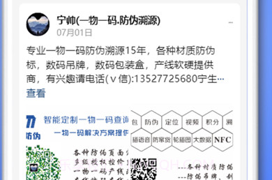 商约v1.2.19截图