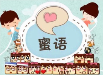 QQ情侣v1.5.16截图