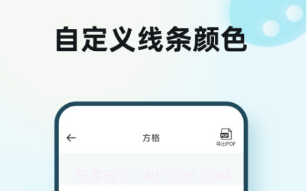 a4纸模v1.0.13截图