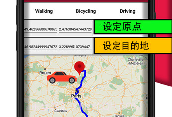 GPS导航图v1.5截图