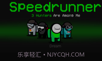 AmongMe模式v1.12截图