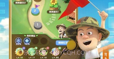球球英雄v6.3.10截图