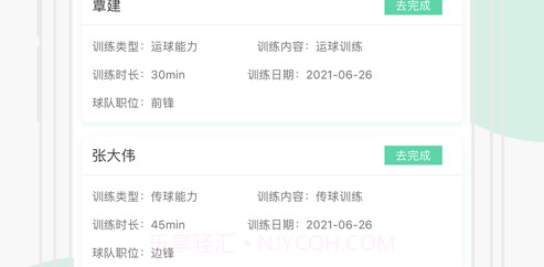 享时v1.10截图