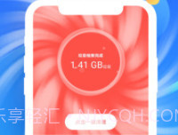 益清理v1.3.5截图