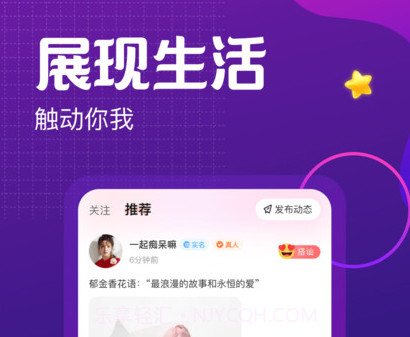 鱼水聊欢v1.0.13截图