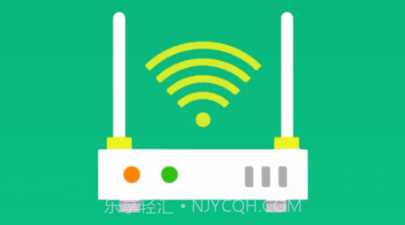 青春wifi易连v1.0.11截图