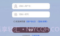 星云卫星地图最新版v1.8.3.8截图
