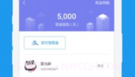 快乐蜂(问卷调查赚钱)V1.0.1 安卓最新版V1.0.6截图