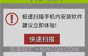手机广告杀手v1.9截图