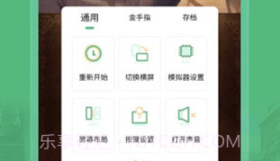 小马模拟器2023v2.3.6截图
