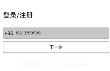 会小宝云会议v1.4截图