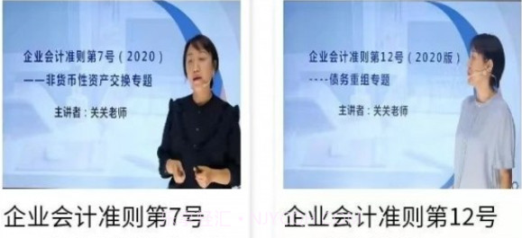 京人网校v6鐎瑰宕渧1.6截图