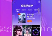 壁纸精灵ios版V1.7截图