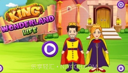 我的王者仙境生活v1.13截图