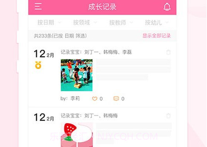 快乐的泡芙v1.5.5截图