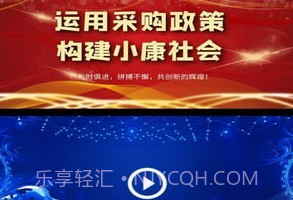 物业帮您v1.0.8截图