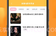 拍照翻译专家V1.0.7截图