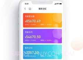 客聚集prov2.1.5截图