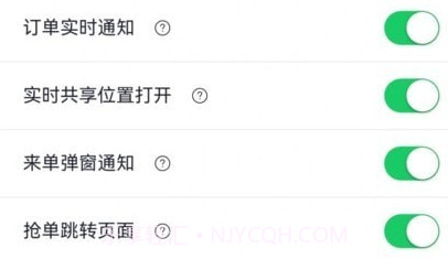 附近吊装v3.1.9截图