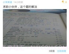 郎朗点读v6.7截图