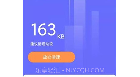 豆子加速清理v1.0.13截图