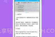 作业好帮手V4.5截图