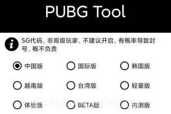 酷安画质助手v2.4.6截图
