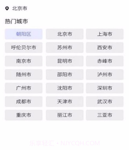 指间日历v1.6.13截图