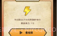 成语趣学习V2.2.6截图