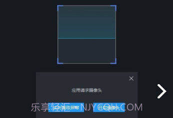 光影上网最新版v2.0.4截图
