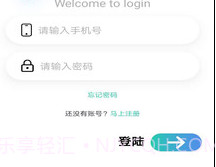 ROM助手v4.4.7截图