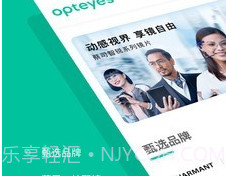 OptiKey眼球跟踪器v2.0.14截图