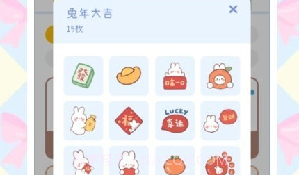 电子手帐笔记本制作v3.1.8截图